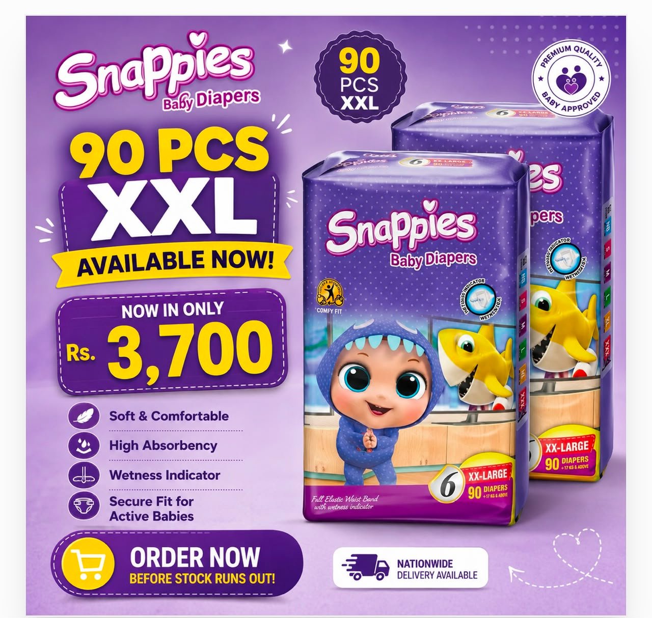 wipe02